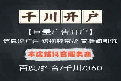 SEM主管案例分析：广告效果监控与调整