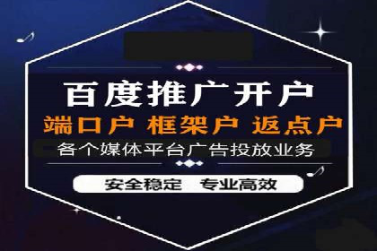 信息流代理案例：揭秘大数据营销奥秘